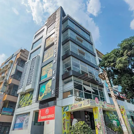 Super Collection O Indian Suites Near Sitara Restaurant